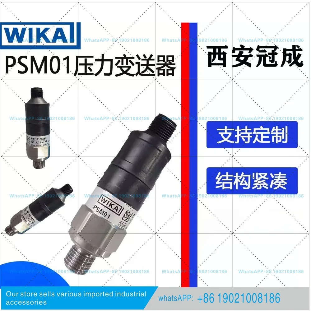 WIKA 독일산 압력계 232.30 새