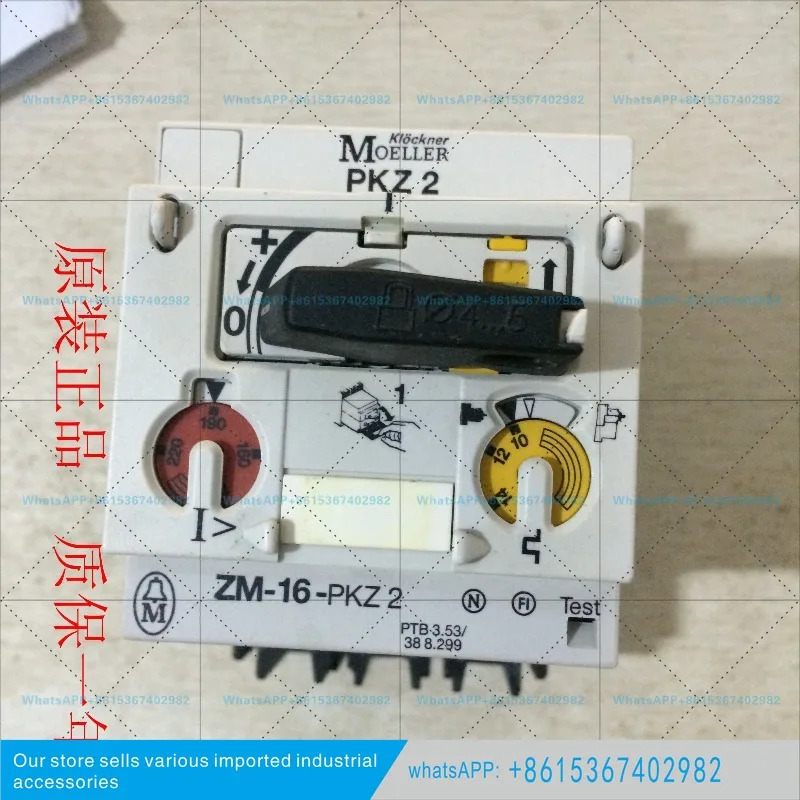 애드미럴티 뮬러 회로차단기 ZM-16-PKZ2 ZM-32-PKZ2 ZM-25-PKZ2