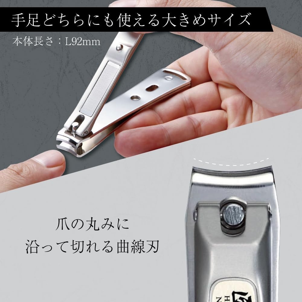 그린벨 장인의 수제 손톱깎이 G-1114 - 상세 이미지 5