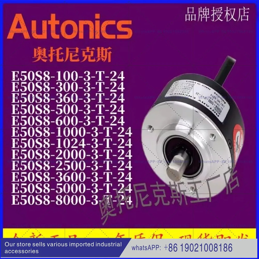 오토닉스 엔코더 ENC-1-1-T-24 -2 -3 ENC-1-N-24