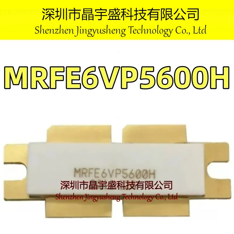 MRFE6VP5600H MRFE6VP5600 SMD RF 튜브 고주파 전력 증폭 모듈