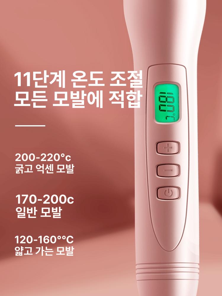 볼륨 오토롤링 전문가용 고데기 자동 셀프 오토 아이롱 롤링 미용실 컬링 - 상세 이미지 5
