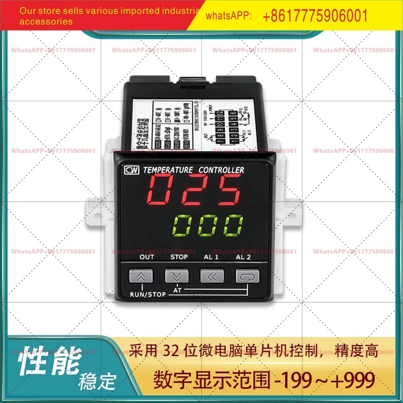 선전 창홍 DR-400DR-900 디지털 온도 조절기 열전대 K형 서미스터 PT100 제어