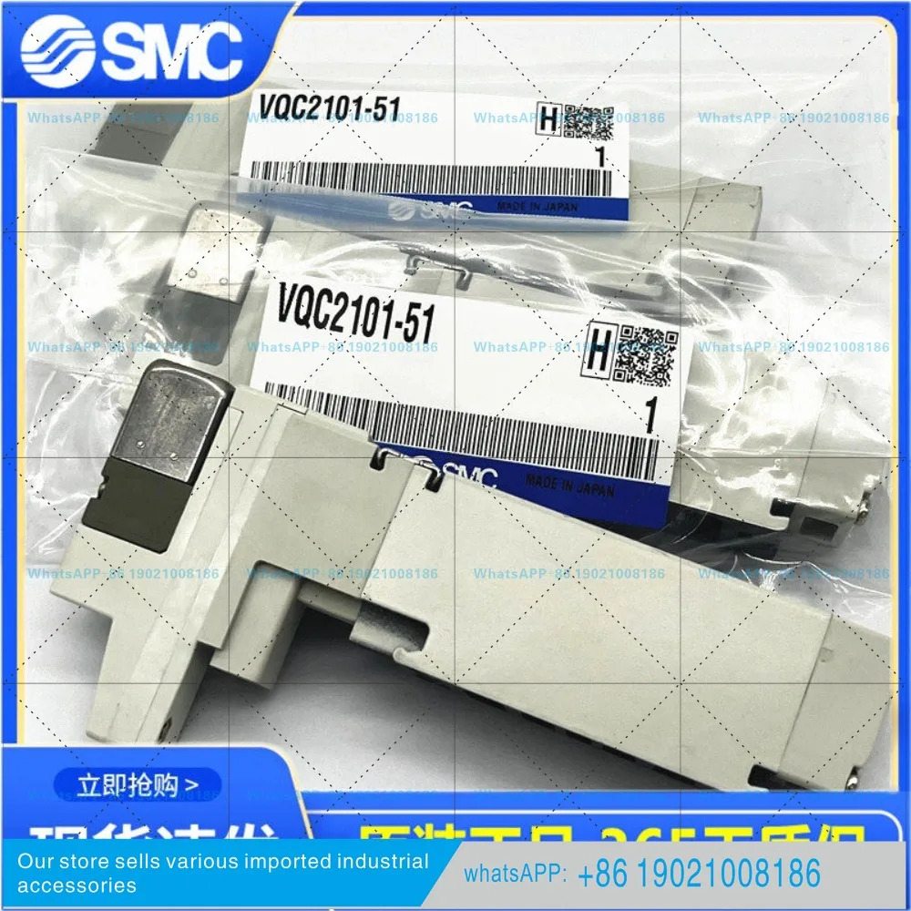 SMC 솔레노이드 밸브 VQ2100/VQ2101/VQ 2200-5 - 51 5B Q