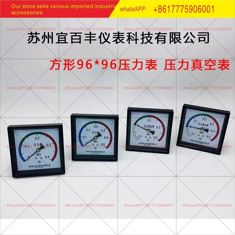 압력 진공 게이지 - 0.1-0 0.4MPA