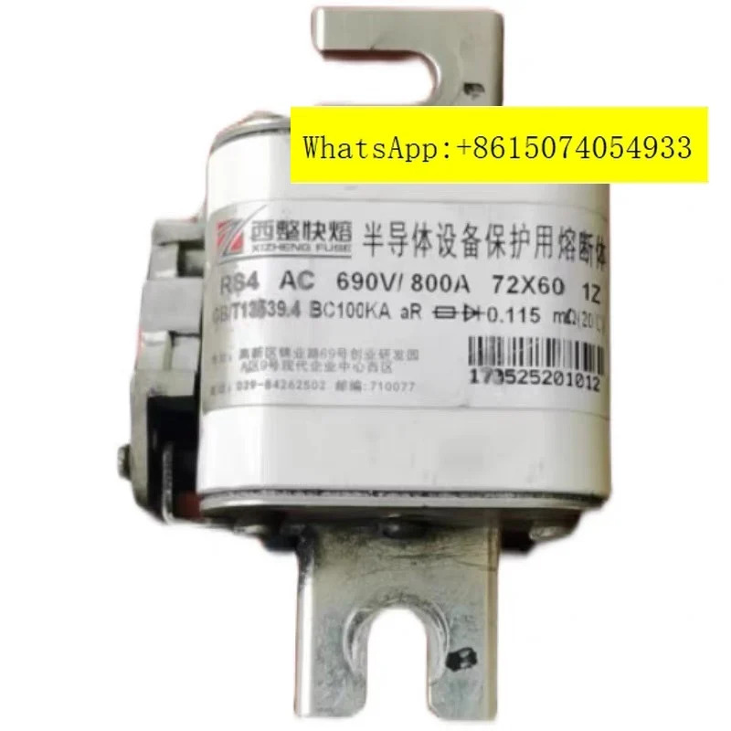 시안 시정 고속 퓨즈 RS4 AC 690V 1000A BC100KA 1200A 1500A