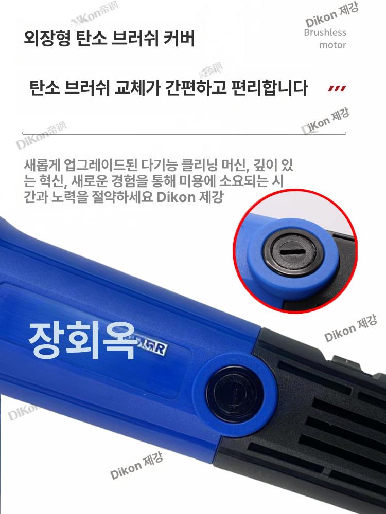 타일 줄눈 제거기 전동 400w 날5개 그라인더 포함 고정형 세트 실리콘 메지 - 상세 이미지 3