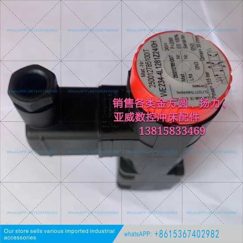 독일오리지널 신규 솔레노이드 밸브 Yawei 고속 WE234-4L1281Z24/OH
