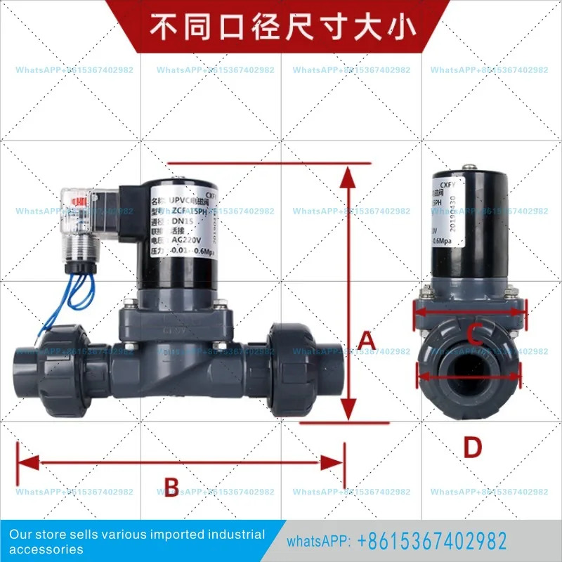 라이브 연결 기능 4포인트 UPVC 솔레노이드 밸브 220V 24V 6포인트