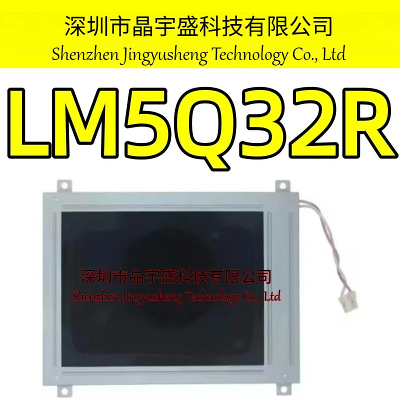 오리지널 LM5Q32 LM5Q32R A5 인치 320x240 컬러 STN LCD 스크린 패널
