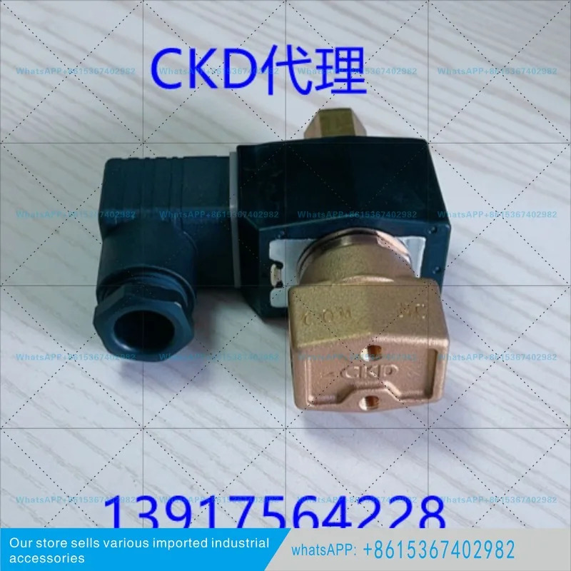 CKD 솔레노이드 밸브 AG41-02-1-AC22 오리지널