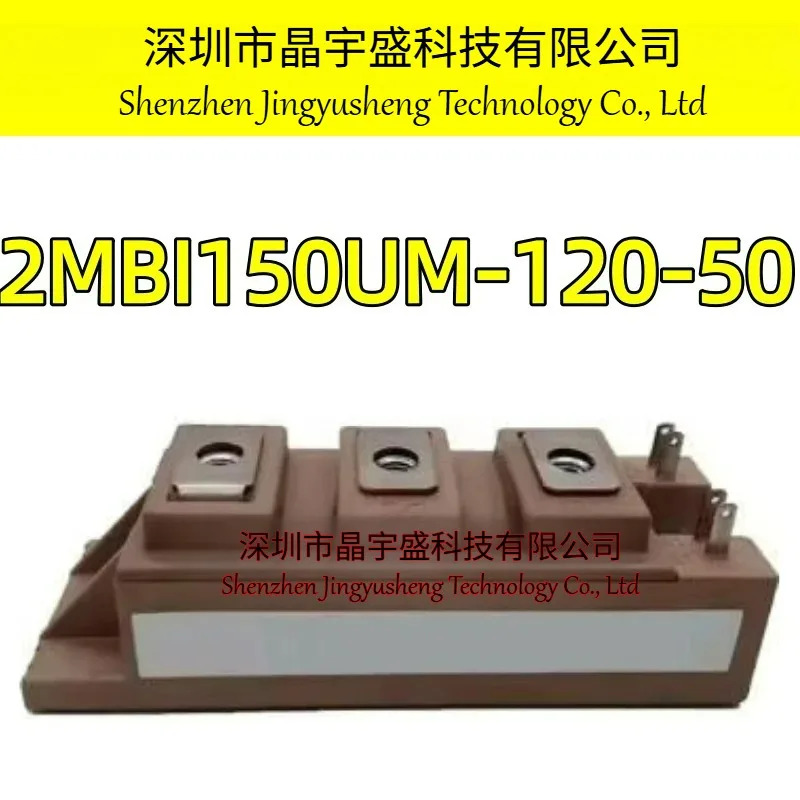 오리지널 2MBI150UM-120-50 모듈