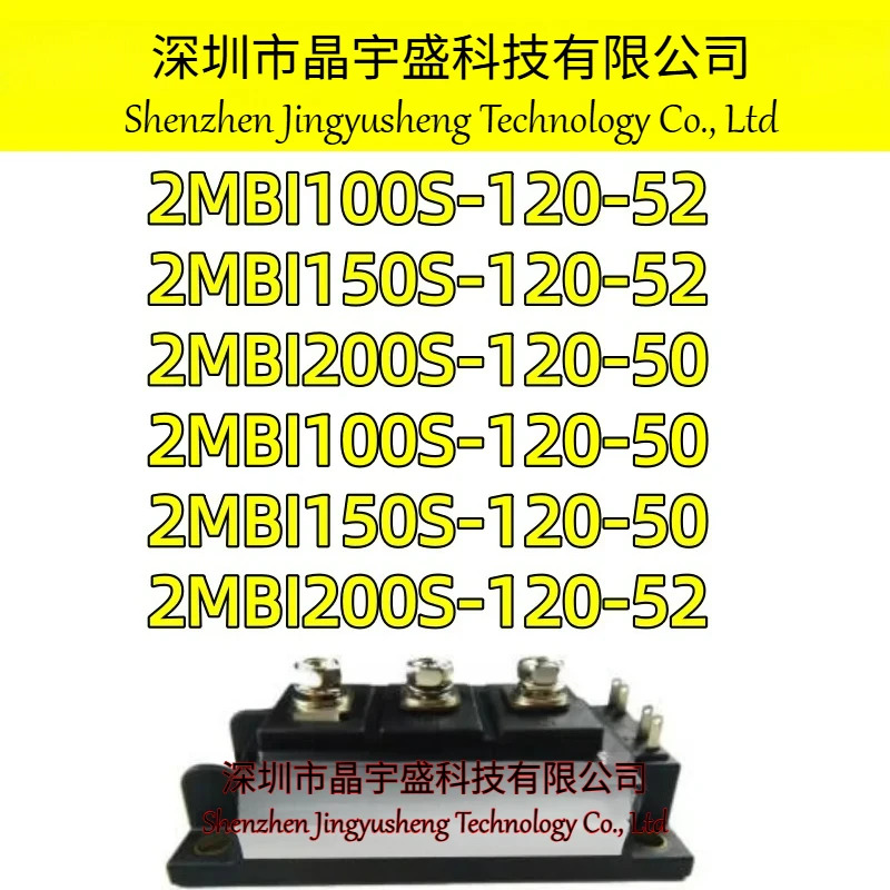 오리지널 2MBI100S-120-52 2MBI150S-120-52 2MBI200S-120-50 2MBI100S-120-50 2MBI150S-120-50 2MBI200S-120-