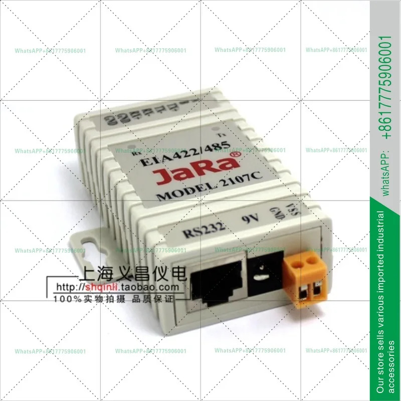 Jerui JARA2107C 광전 절연 능동 변환기 RS232RS485/422로