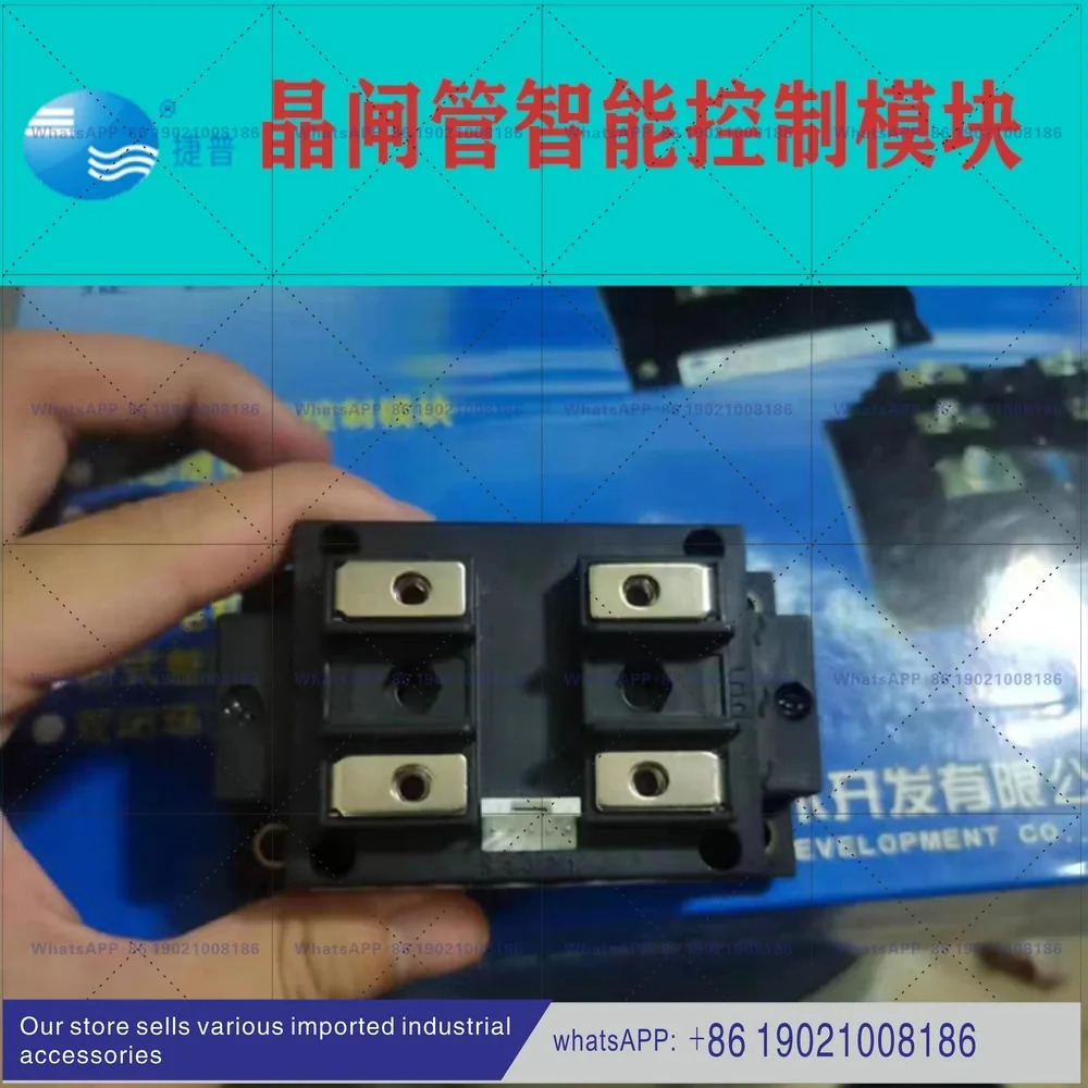 MJYD-JL-75/380V Jabil 사이리스터 단상 AC 지능형 제어 전압 조정 모듈