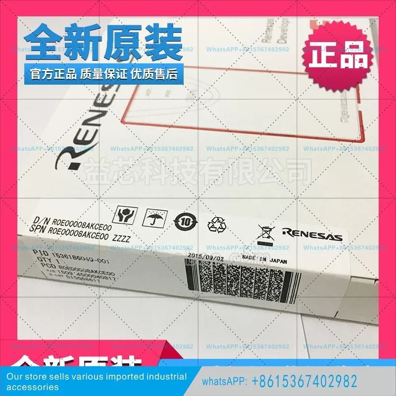 에버깅/에뮬레이터 레네사스 E8A 프로그래밍 E1