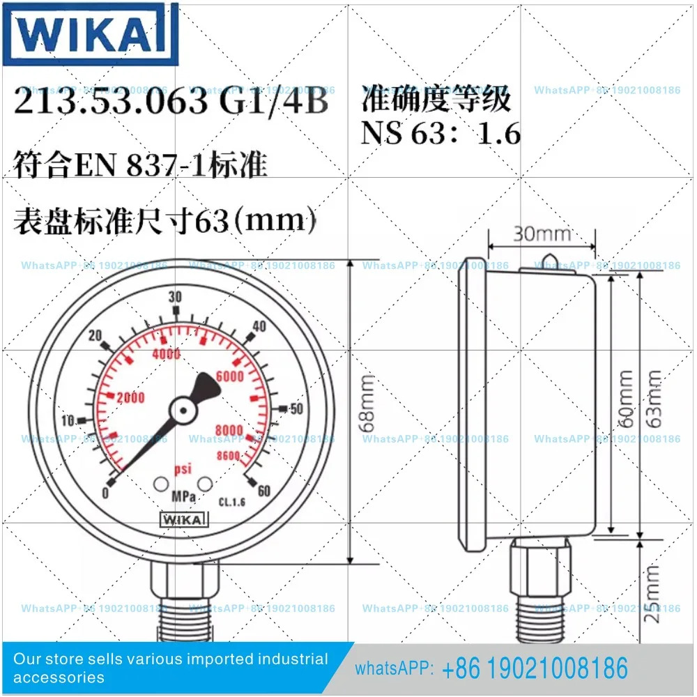 WIKA 압력계 EN837-1 충격 방지 스테인리스 스틸