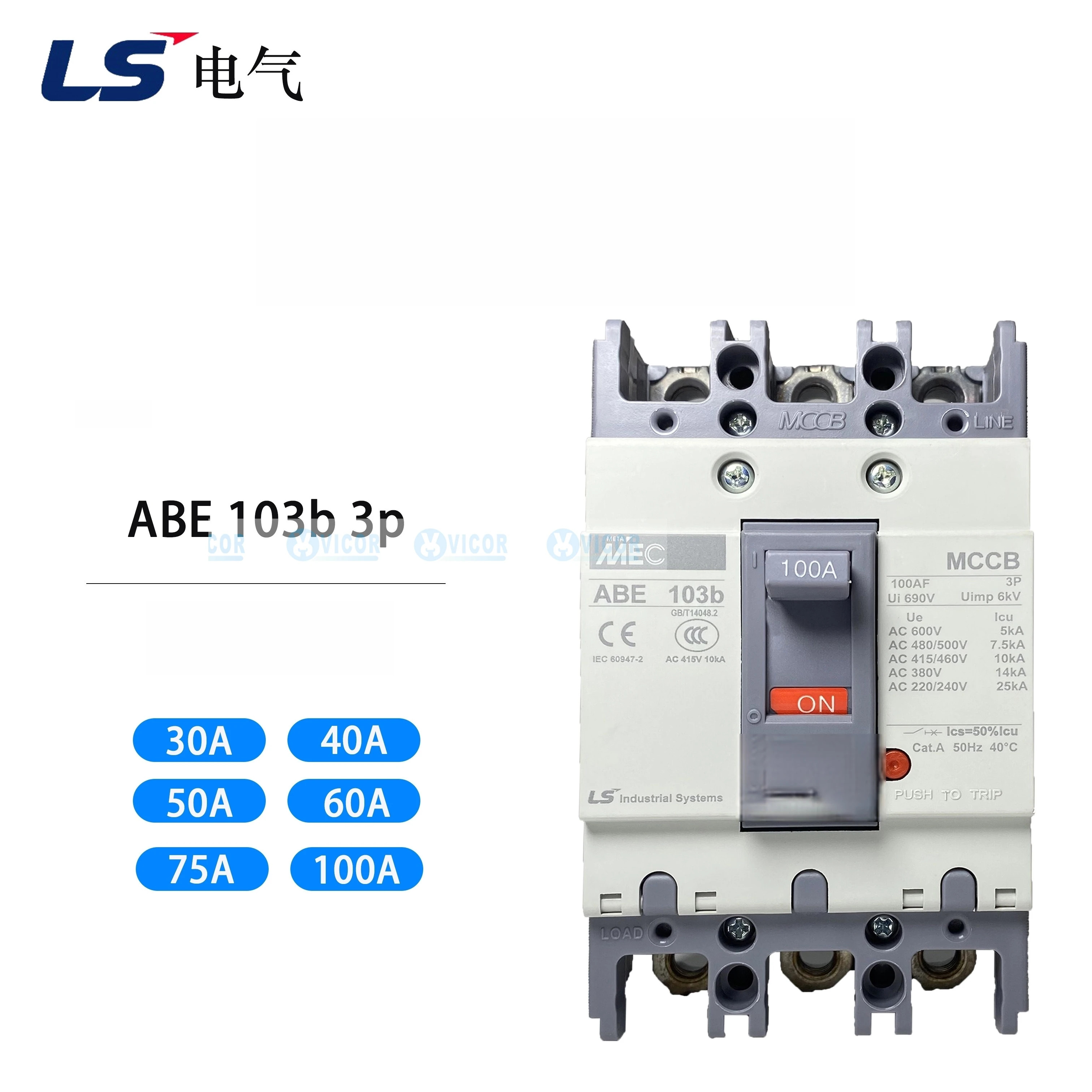 LG LS 전기 MEC ABE103b 3P 100A 60A 75A 50A MCCB