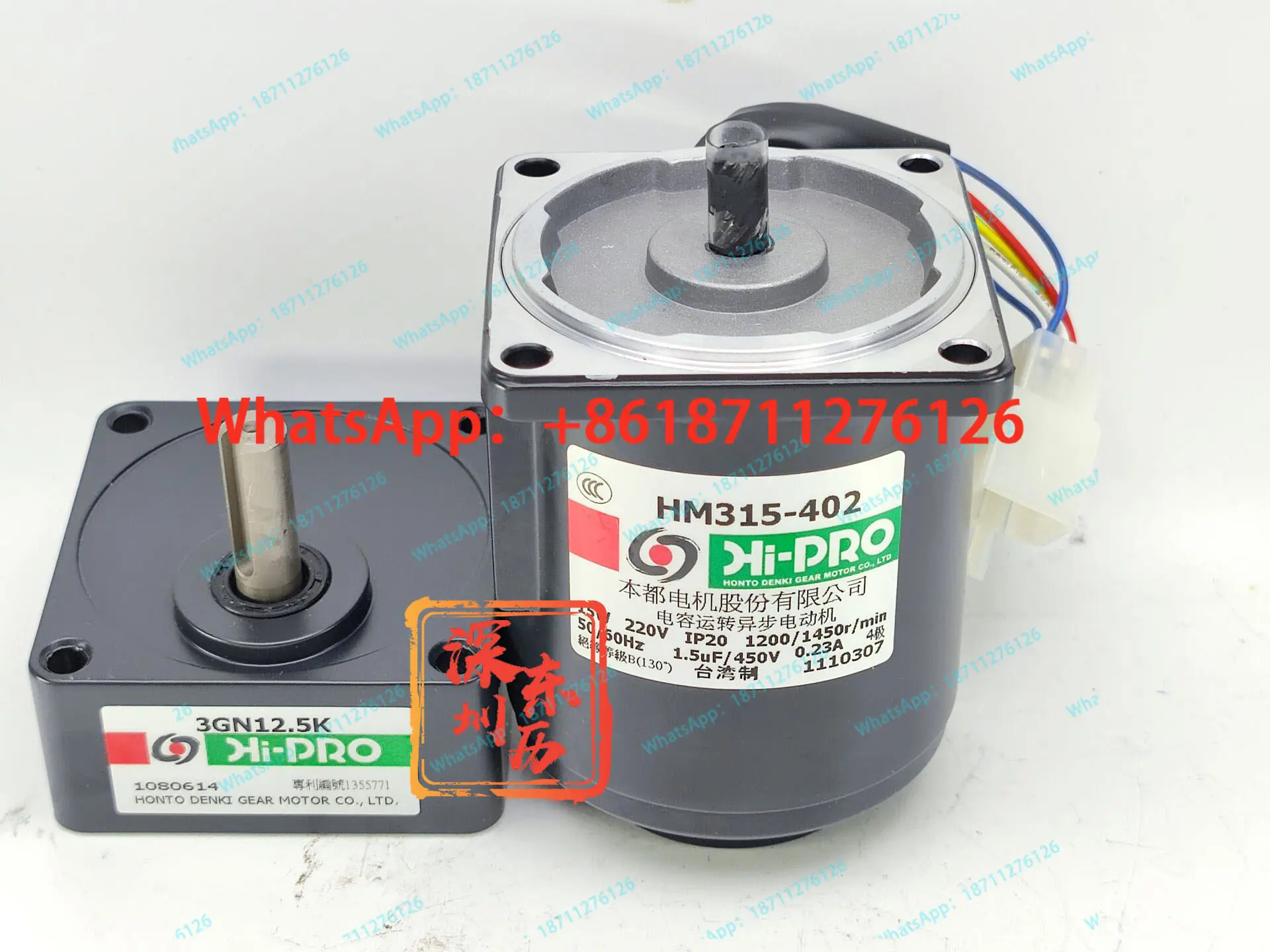 대만 Bendu 모터 HM315-402 기어 감속기 3GN12.5K HI-PRO 기어박스 15W 속도조절 220