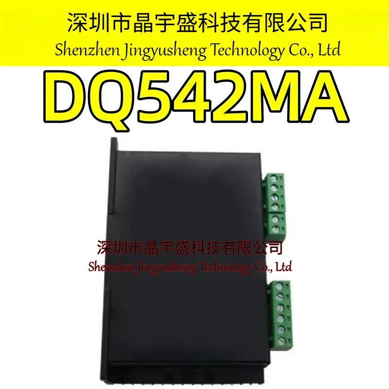 오리지널 DQ542MA