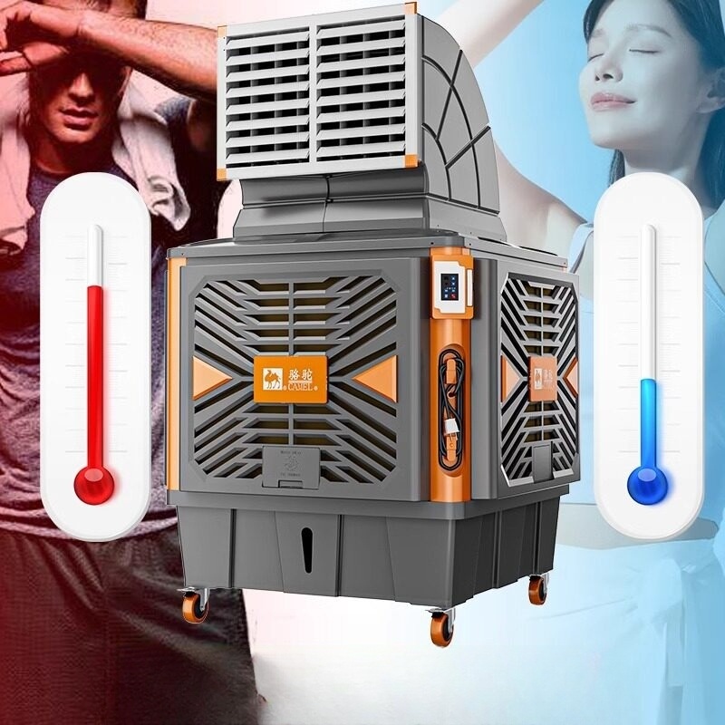 대형 냉풍기 산업용 공기 냉각기 대용량 수냉기화식 공장 작업장 대공간용 상부토출 이동식 - 상세 이미지 2