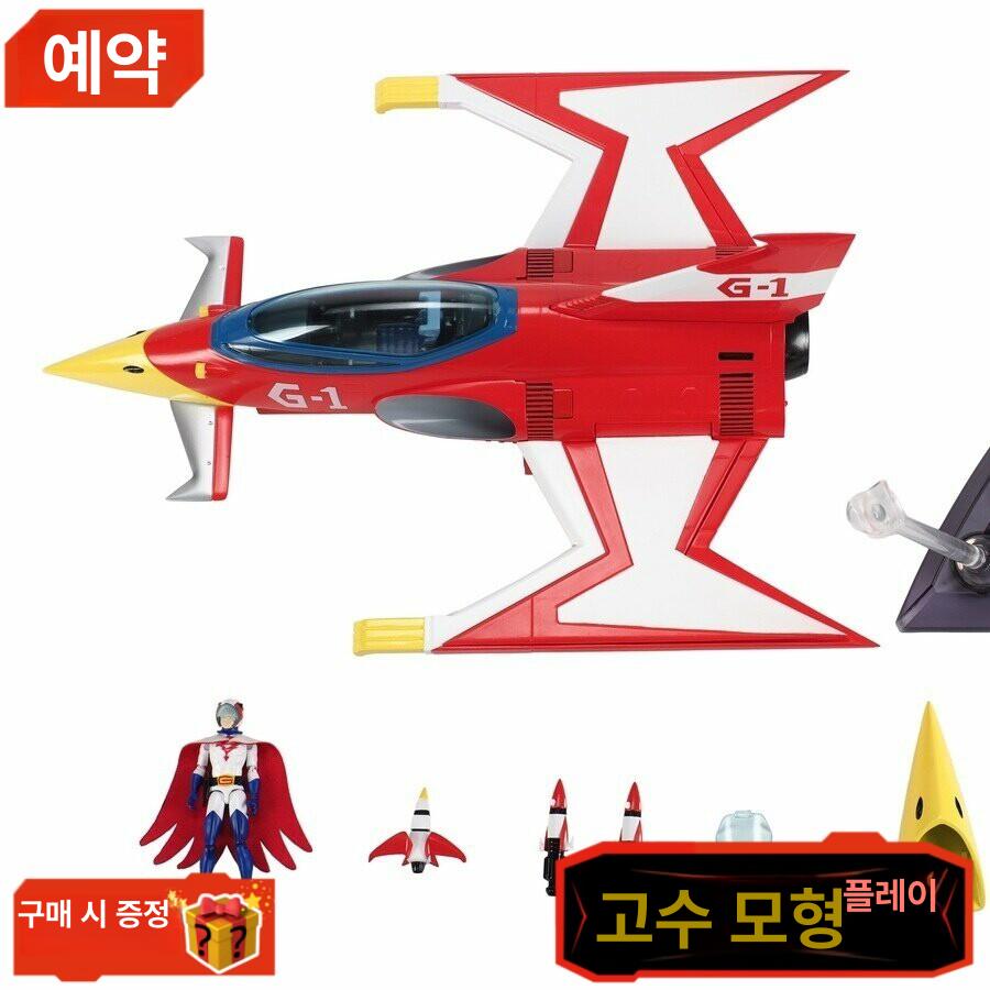 [25년 4분기 발매예정] 라멘토이 RT24GM01 가챠맨 독수리 오형제 세트 1/24  오오오 100 (총 가격 795 아님) 2025 년 7 월 26 일 예상 2025년 4분기 - 상품 이미지
