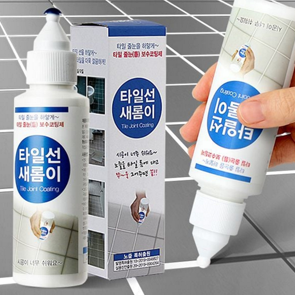 셀프 타일 줄눈 보수제 코팅제 욕실 줄눈 보수제 화장실 시공 - 상품 이미지