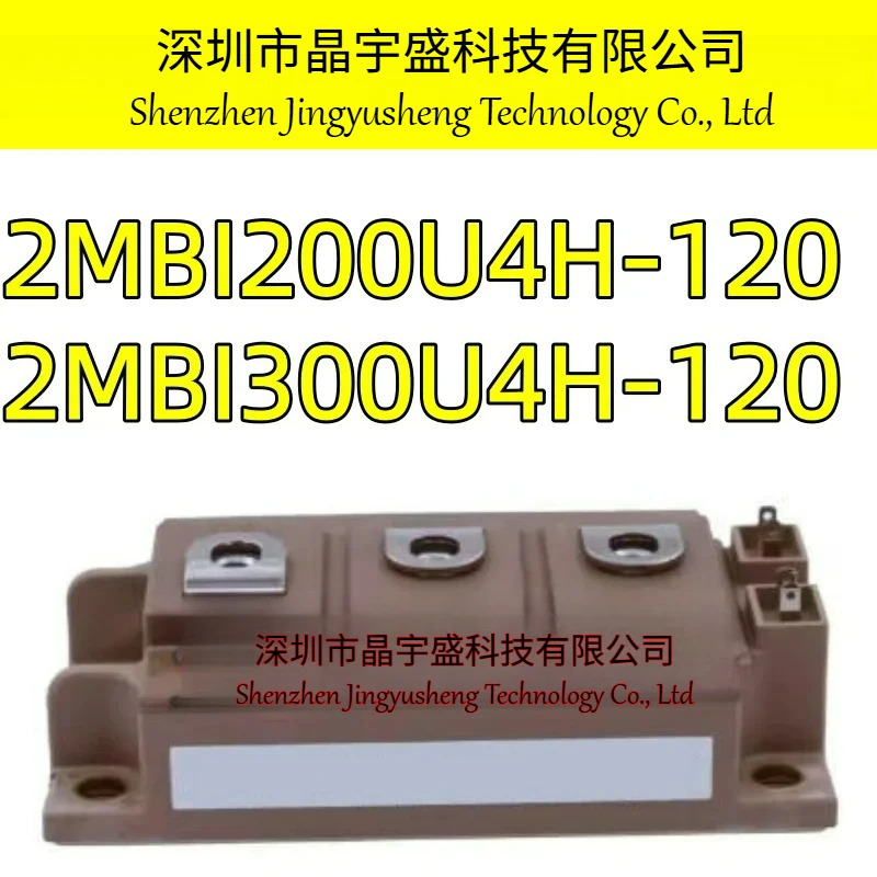 오리지널 2MBI200U4H-120 2MBI300U4H-120 모듈