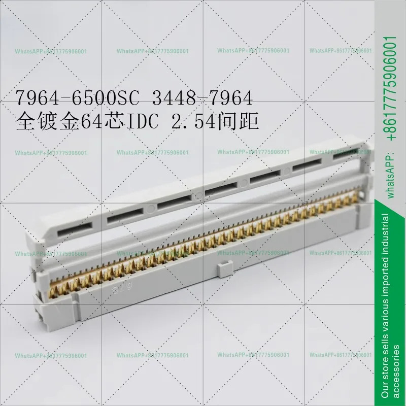 NO 7964-6500FLSC 금도금 3448-7964 2.54mm 피치 FC 커넥터
