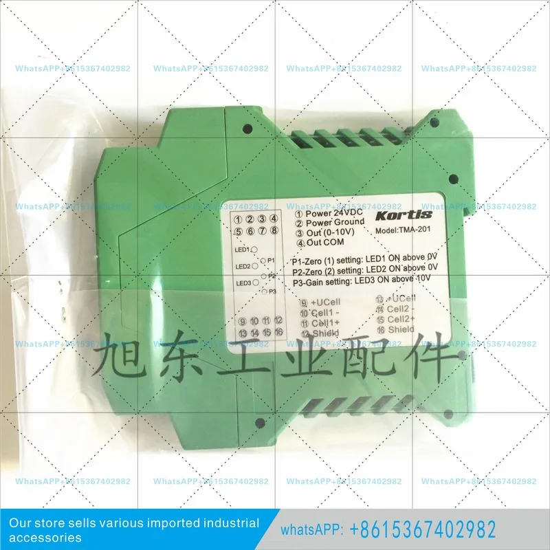 디 신호 증폭기 TMA-201 TMA-301 TMA-K08 TMA-K18