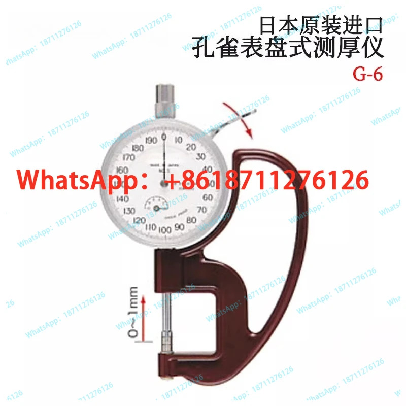 G-6C G-7C 다이얼 두께 게이지 측정기 새