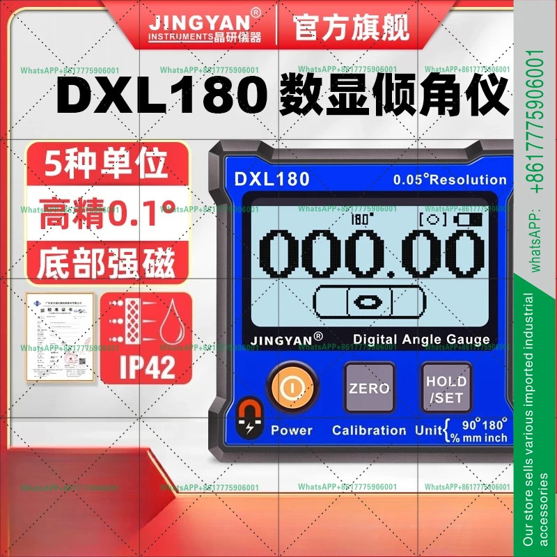 디스플레이 경사계 전각도계 자석 180도 레벨 룰러 슬로프 DXL180C