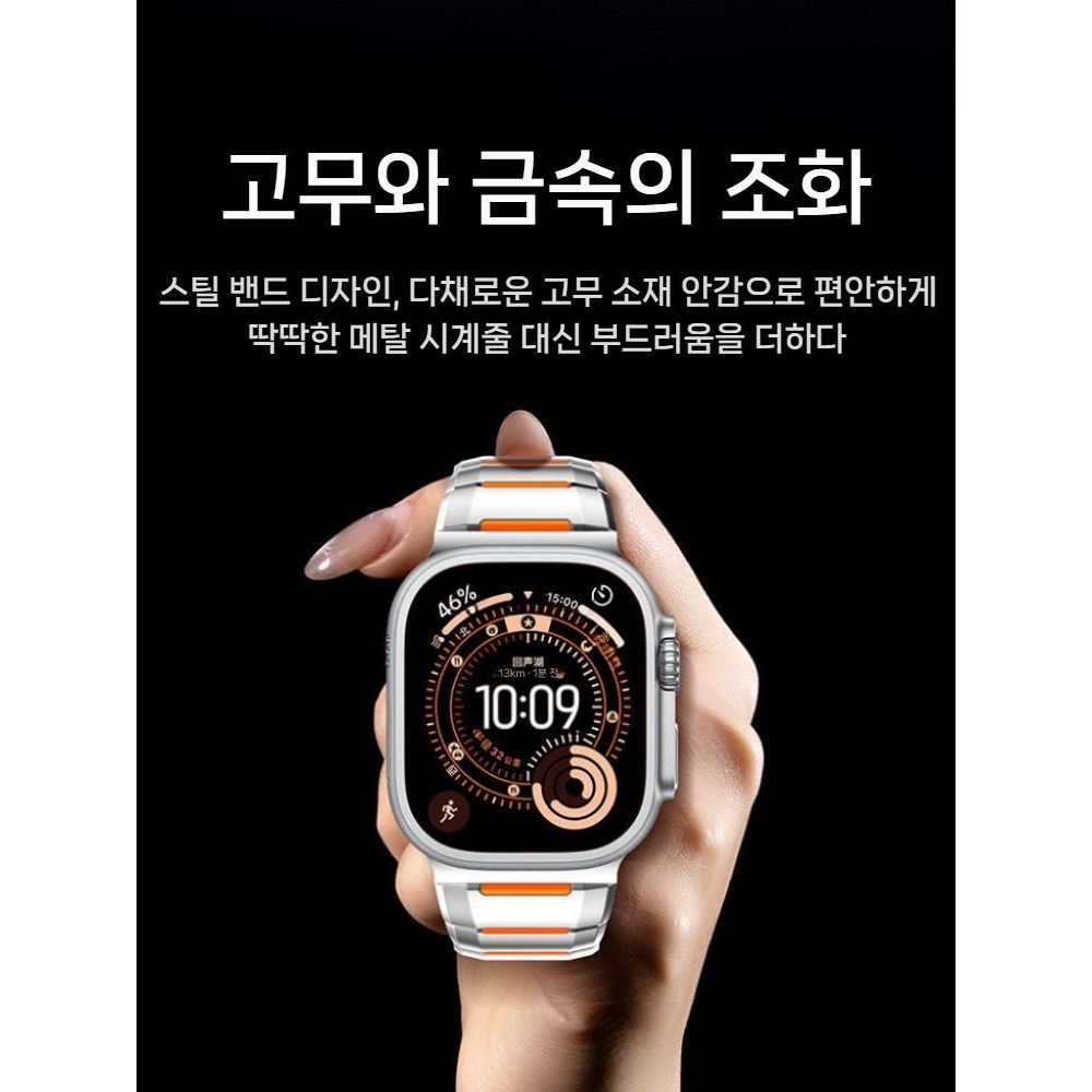 애플워치 11세대 울트라3 스트랩 메탈 실리콘 메탈 프레임 밴드 - 상세 이미지 3