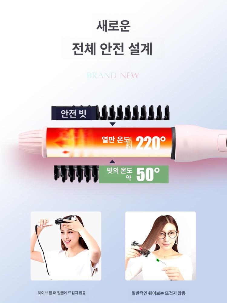 볼륨 오토롤링 전문가용 고데기 자동 셀프 오토 아이롱 롤링 미용실 컬링 - 상세 이미지 4