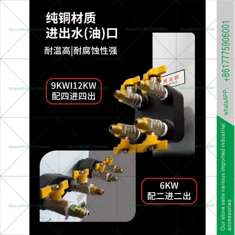 금형 온도 조절기 산업금형 9KW6KW 수온 수냉식 오일 순환 가열기
