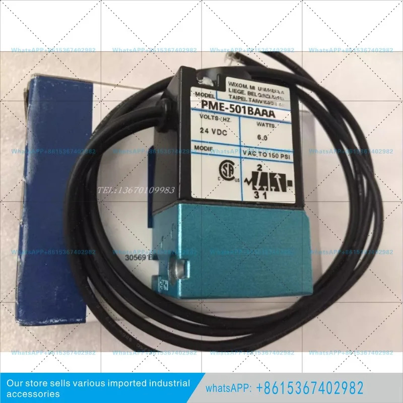 솔레노이드 밸브 코일 PME-501BA 871DA 121JA