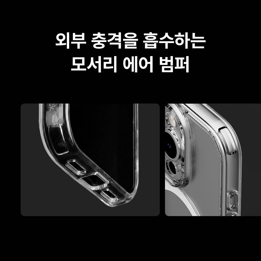 맥앤블랙 아이폰16 프로 케이스