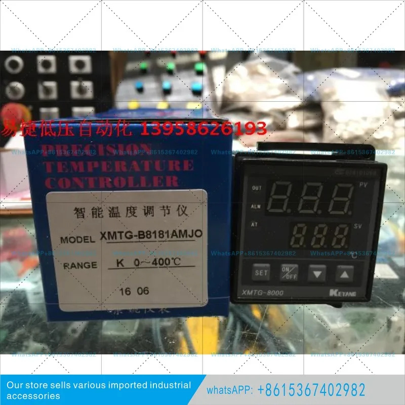 이디안 XMTG-8000 K 타입 XMTG-B8181AMJO 지능형 온도 조절기