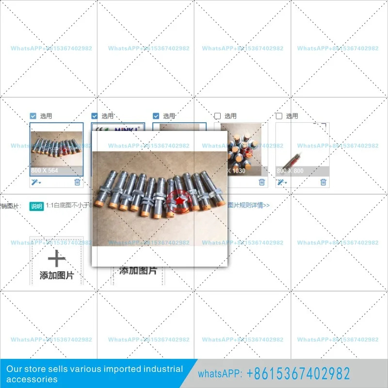 밍넝 테크놀로지 센서 CY-M12P-4DN/4DN2/4DP/4DP2 스위치 CY