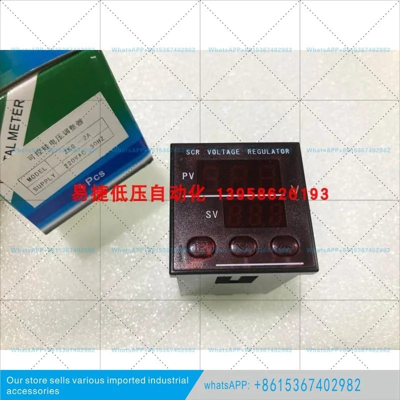 ZKG-2A ZKG-2 SCR 전압 조정기 디지털 디스플레이