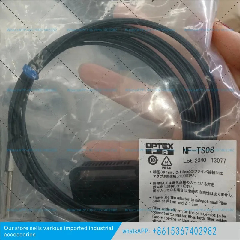 NF-DS06 OPTEX 광섬유센서