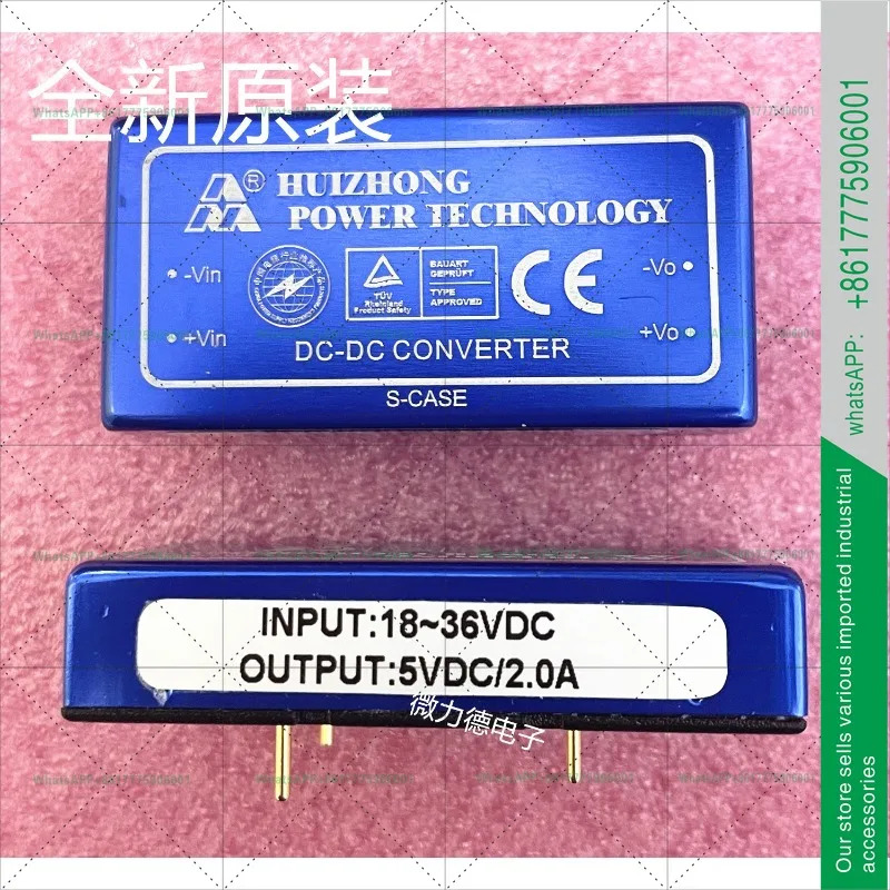 오리지널 포장 HZD10C-24S05 HUIZHONG 전원 모듈 DCDC 출력 5V2A