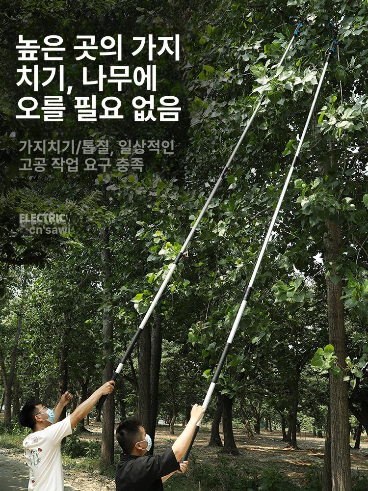 나무전지가위 높은곳 가지치기 확장형 정원 가정용 개의 자르기 마당 헤드 더쉬움 - 상세 이미지 2