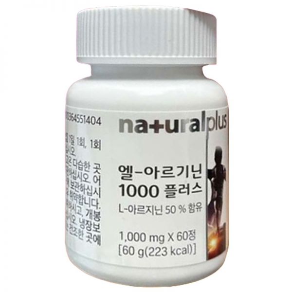 비아기닌