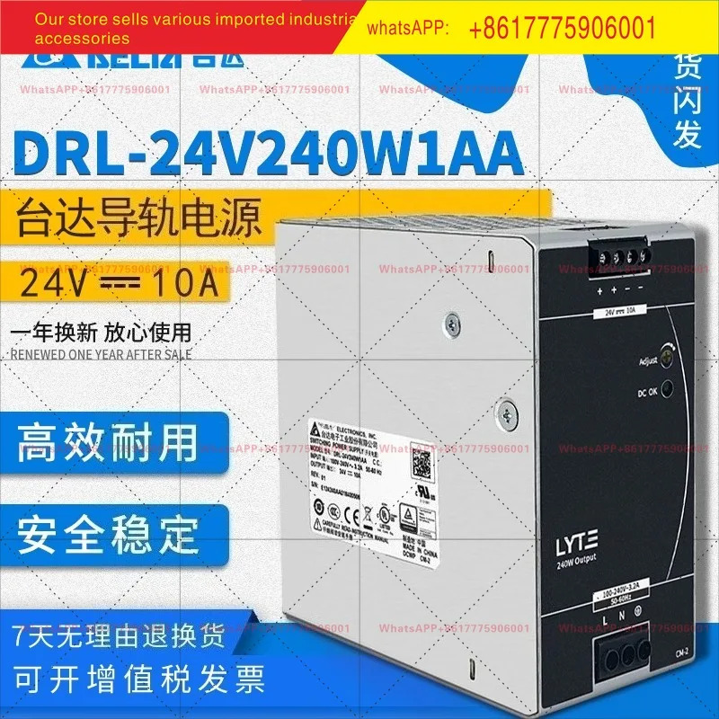 DRL-24V240W1AA 스위칭 전원공급장치 DRL 레일 설치 24V10A240W240-24
