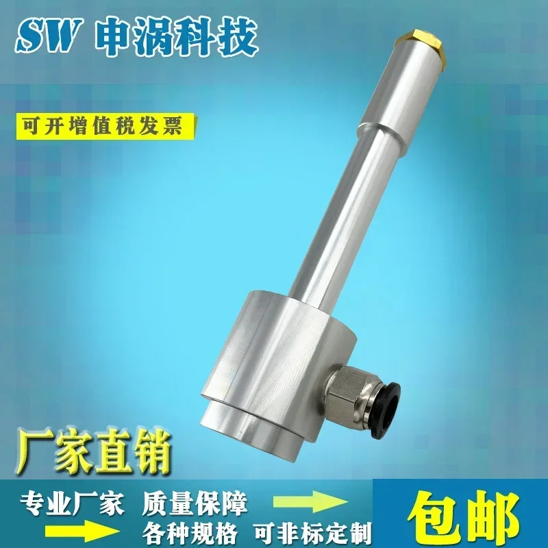 조정 가능기계식 포장 쿨러 프로세스 Vortex Cold Air Dry Cooling Tool SW-15