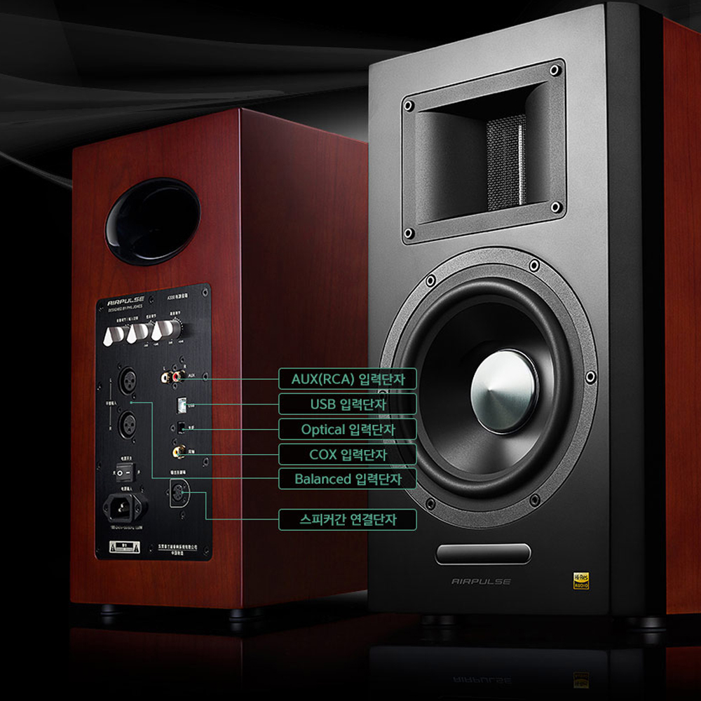 브리츠 AIR PULSE 2채널 HI-RES 레퍼런스 모니터 오디오 블루투스 북쉘프 스피커 - 상세 이미지 4