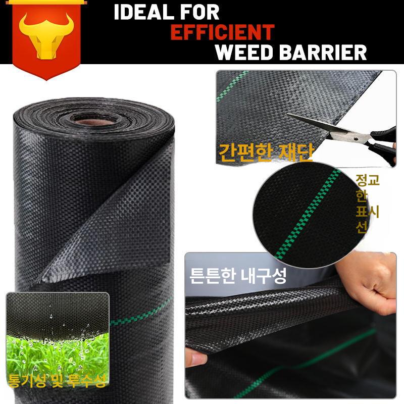 제초매트 농자재 방초망 잡초방지 부직포 농사 잔디 차광막 1.1x50m 롤 - 상세 이미지 2