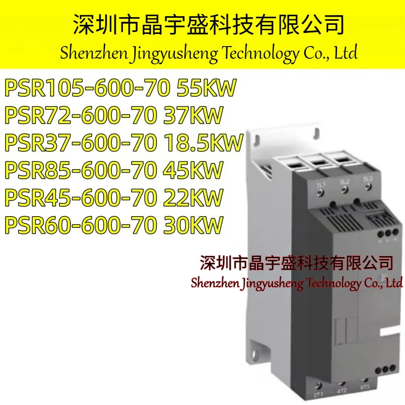 오리지널 PSR37-600-70 PSR45-600-70 PSR60-600-70 PSR72-600-70 PSR85-600-70 PSR105-600-70