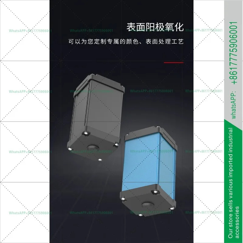전원 접속함 산업라우터 알루미늄 프로파일 쉘 리퍼 장비 80 x